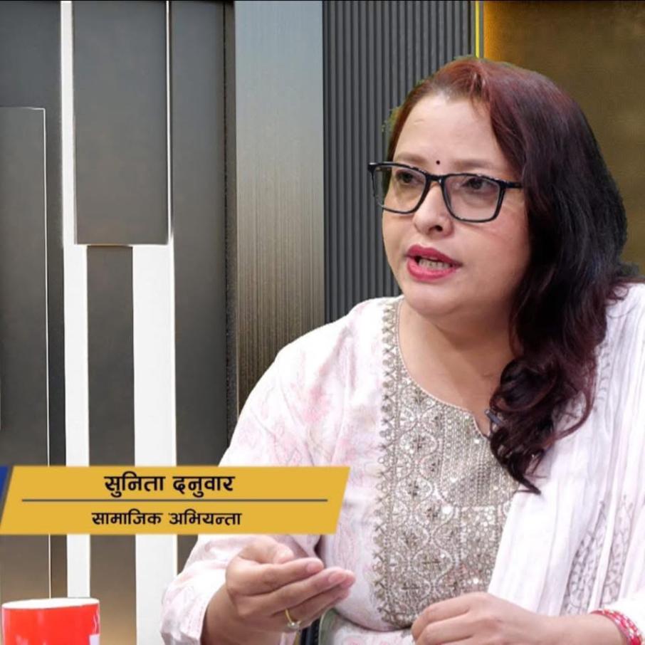 अभियन्ता सुनिता दनुवारको निधन